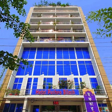 Hotel Pushpo Bilash Khulna Kültér fotó