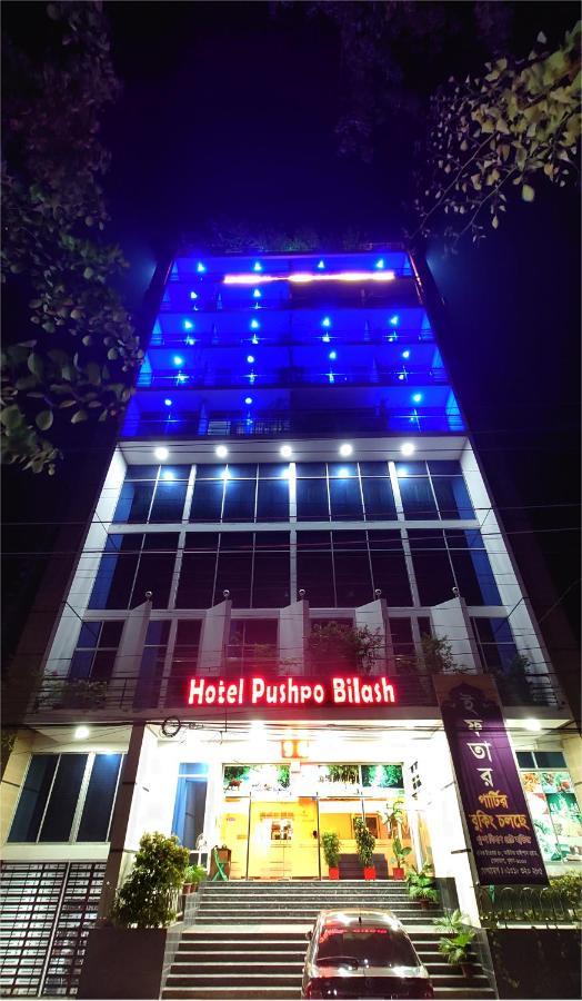 Hotel Pushpo Bilash Khulna Kültér fotó